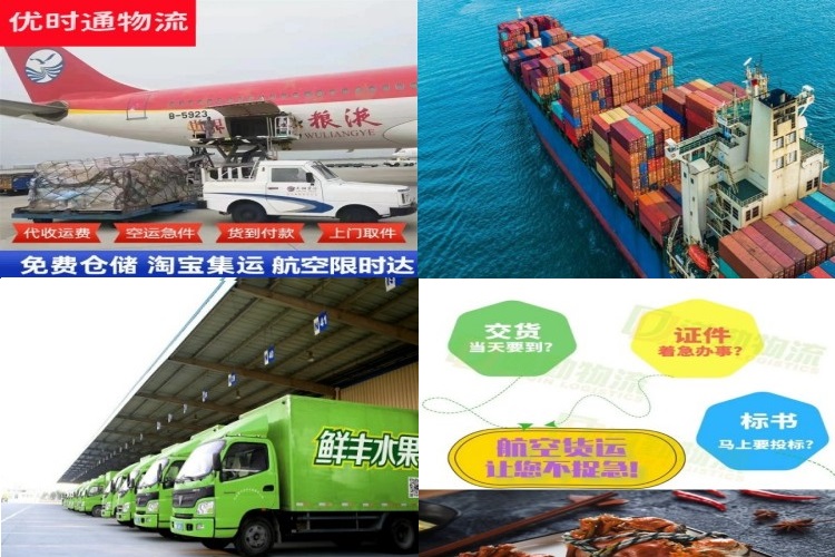 滨州到葡萄牙航空货运公司-滨州到葡萄牙物流专线